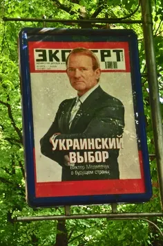12-lviv-23