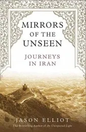 mirrorsoftheunseen