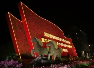 Coreia do Norte e China. Dia 1. Outubro de 2019