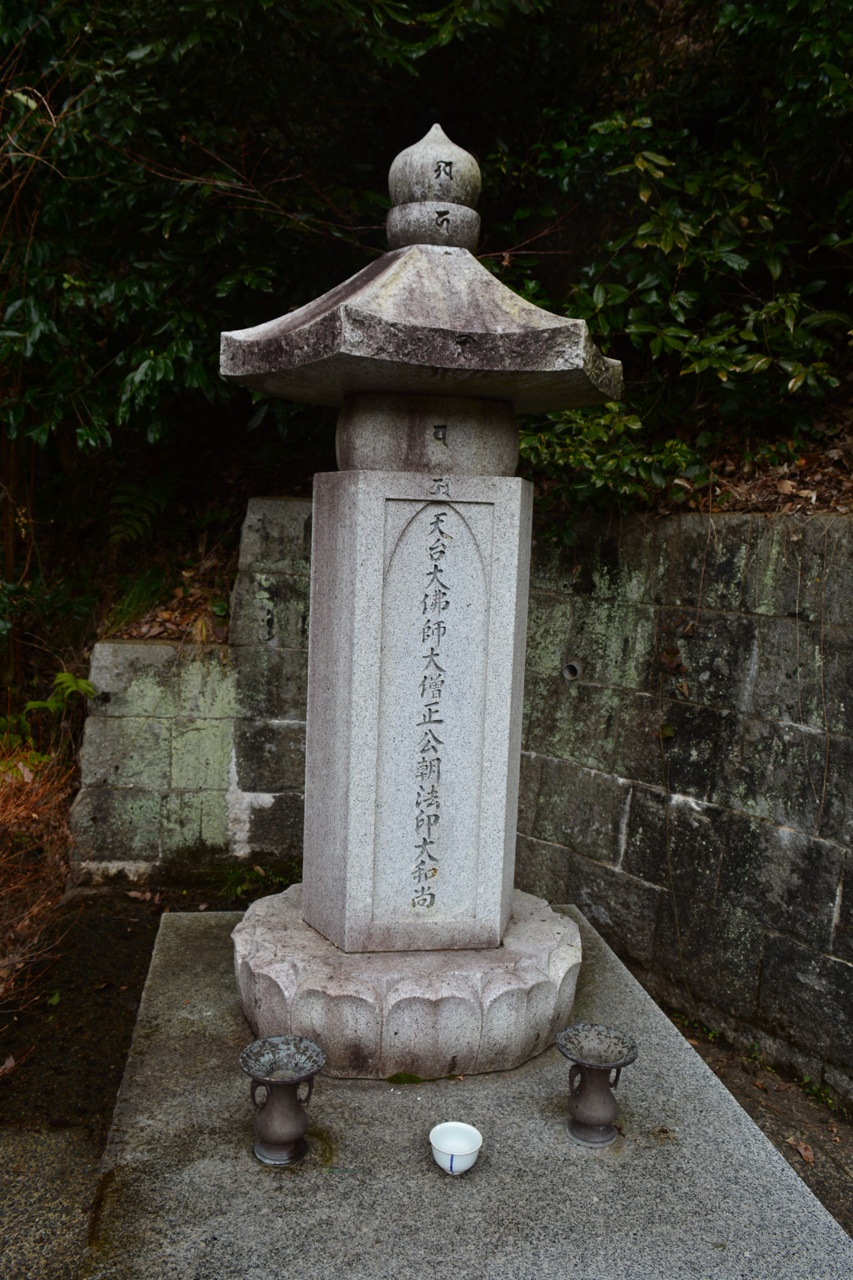 templo-Otagi-Nenbutsuji-21