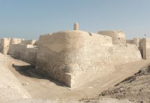 Viagem às Arábias – Dia 19 – Manama