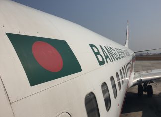 Índias 2023 – Dia 33 – Dhaka