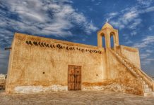 Índias 2023 – Dia 68 – Qatar