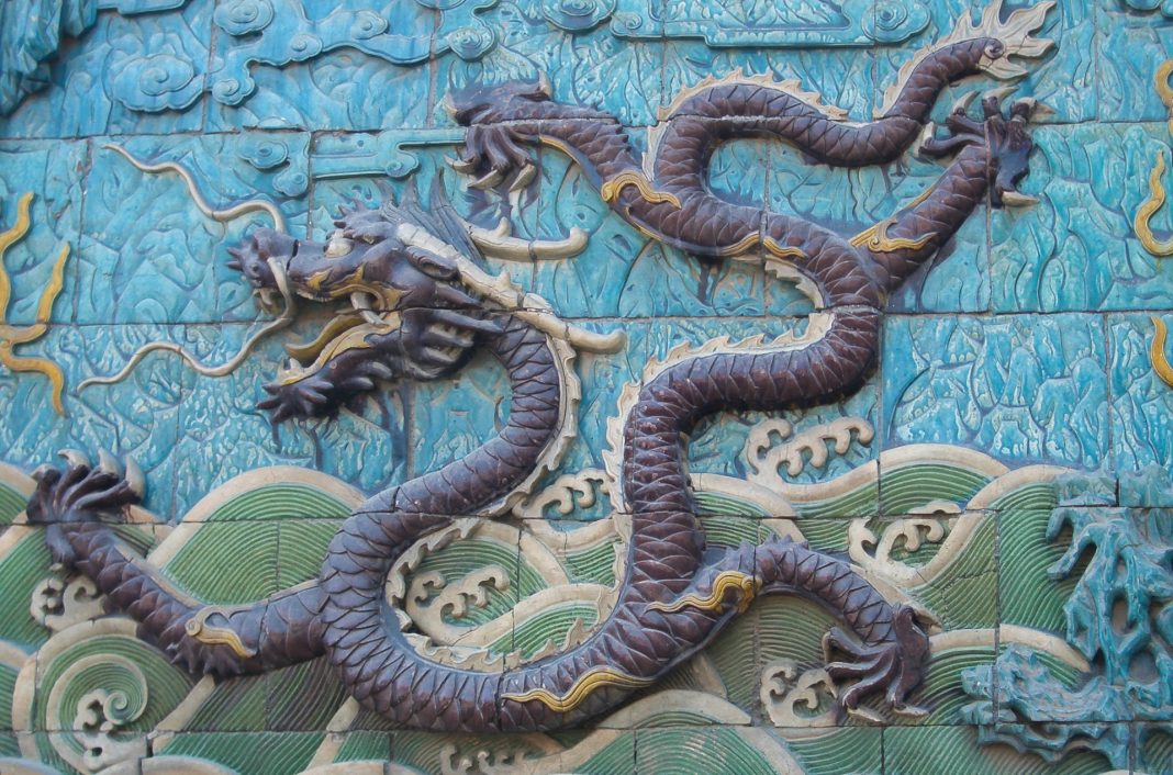 JardimQianlong Jardim Quianlong em Pequim